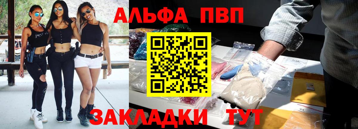 А ПВП Crystall Зима
