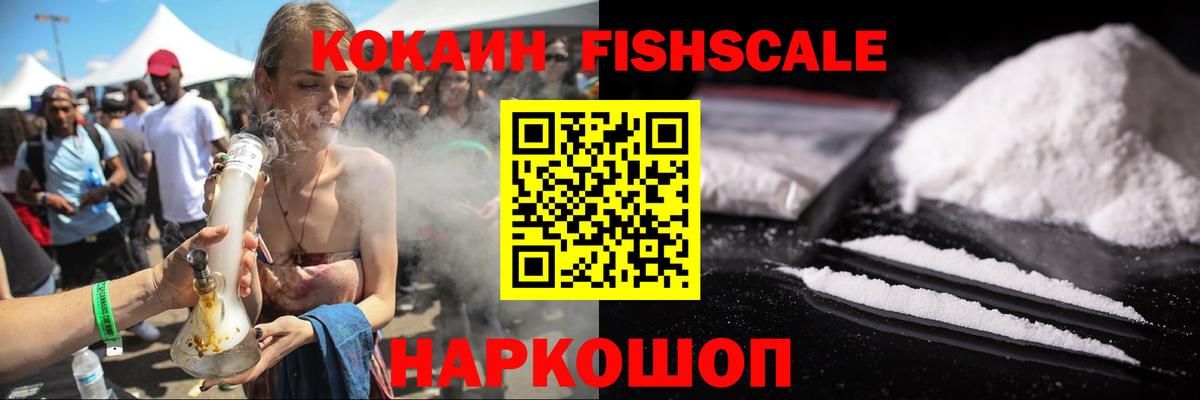 Зима  КОКАИН Колумбийский  Вход с VPN  КОКАИН VHQ 