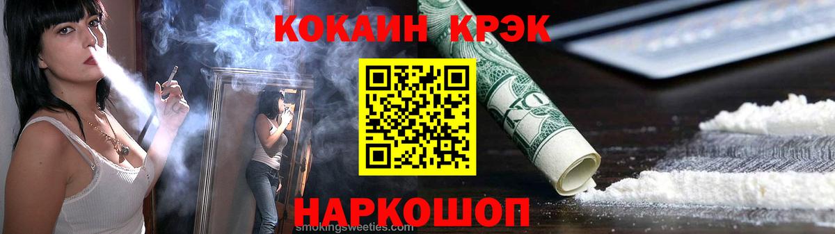 COCAIN 98% Зима