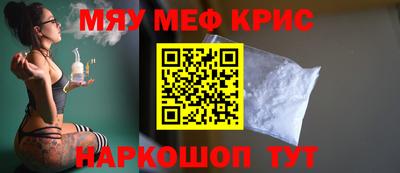 трава Кумертау