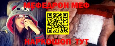 трава Кумертау