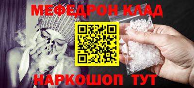 мяу мяу мука Кулебаки