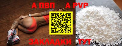 мяу мяу мука Кулебаки