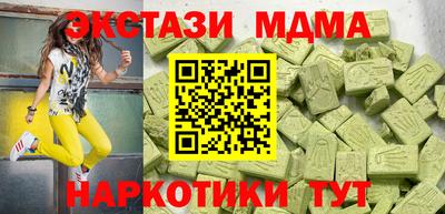 трава Кумертау