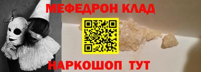 трава Кумертау