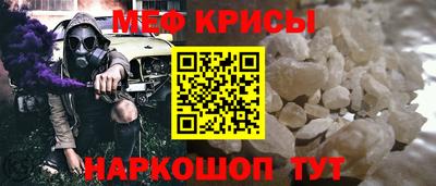 мяу мяу мука Кулебаки