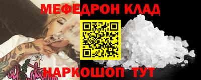 трава Кумертау