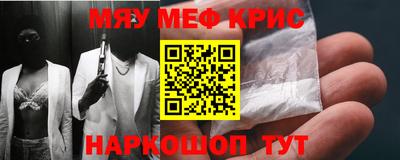 мяу мяу мука Кулебаки