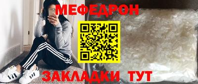 трава Кумертау