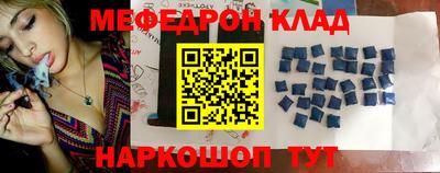 трава Кумертау