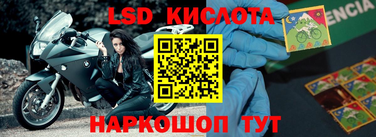 Лсд 25 экстази ecstasy  LSD-25 экстази ecstasy  Зима  Вход с VPN 