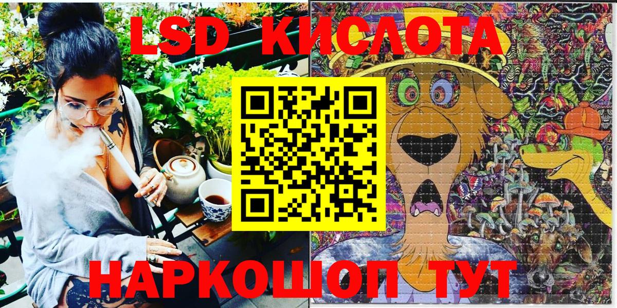 Марки N-bome 1500мкг  Вход с VPN  Зима 