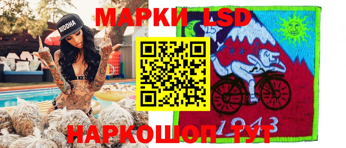 Марки 25I-NBOMe 1,8мг Зима