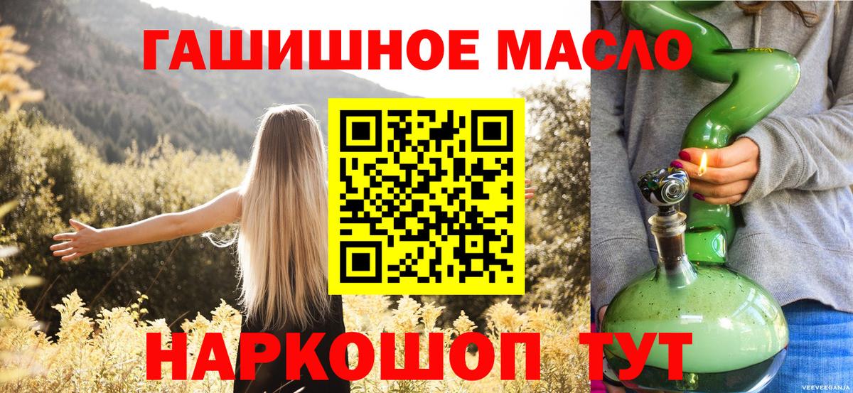 Дистиллят ТГК жижа Зима