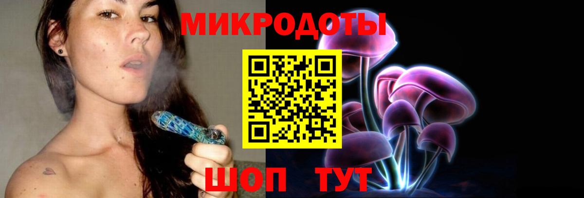 Зима  Галлюциногенные грибы Magic Shrooms  Вход с VPN  Галлюциногенные грибы GOLDEN TEACHER 