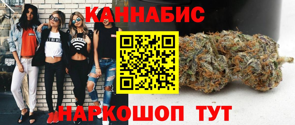 Бошки Шишки  МЕТ  МДМА  Зима  Вход с VPN  Меф МЯУ МЯУ   A PVP СК кристаллы  Гашиш 